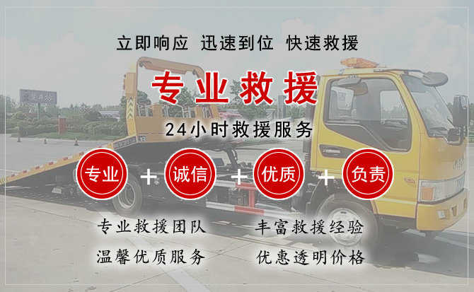 永宁汽车送柴油 永宁汽车送柴油
