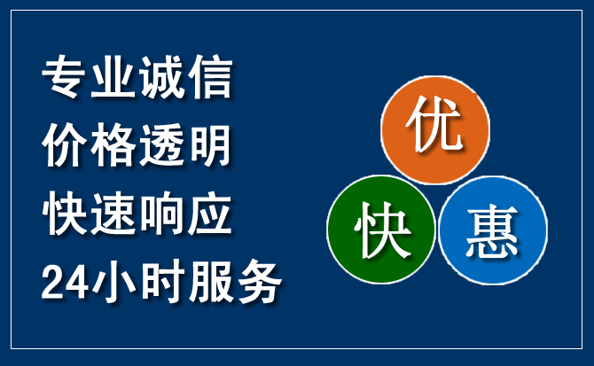 永宁汽车救援送柴油